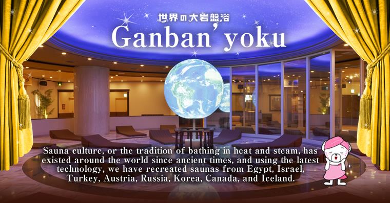 World Sauna